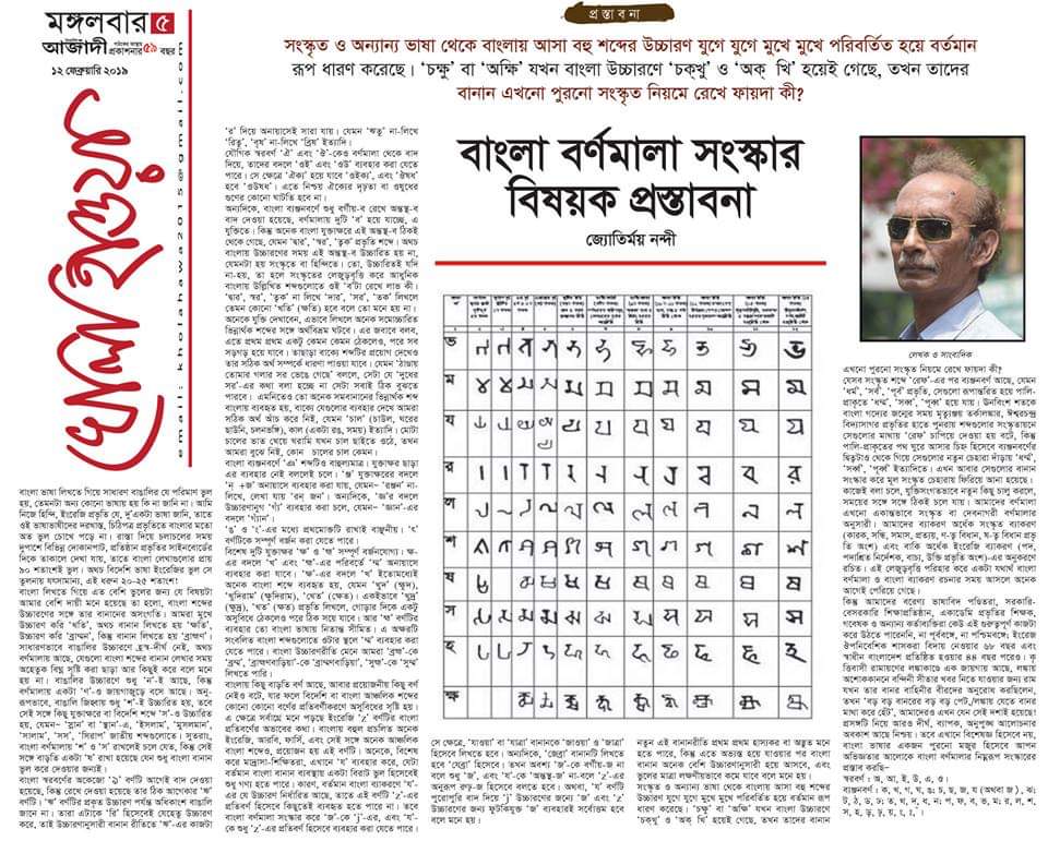 খোলা হাওয়া